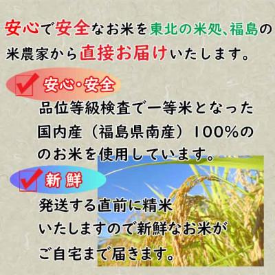 ふるさと納税 西郷村 あきたこまち　精米5kg一等米