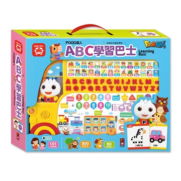 FOOD超人-ABC學習巴士  童書/兒童益智玩具/點讀筆 FOOD超人【風車圖書】