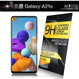 NISDA for 三星 SAMSUNG Galaxy A21s 鋼化 9H 0.33mm玻璃螢幕貼-非滿版