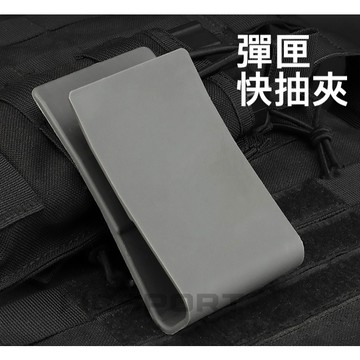 【酷愛】M4快拔彈匣套夾板，快抽固定板（一組兩入）硬式內襯 快速抽取