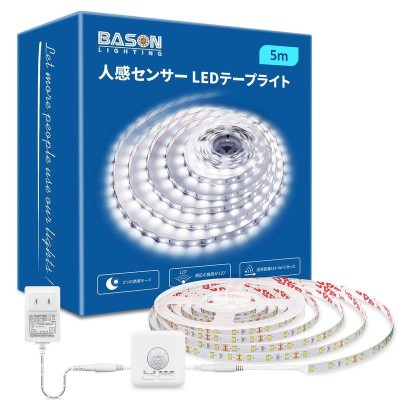 bason テープ ライトの検索結果 | LINEショッピング