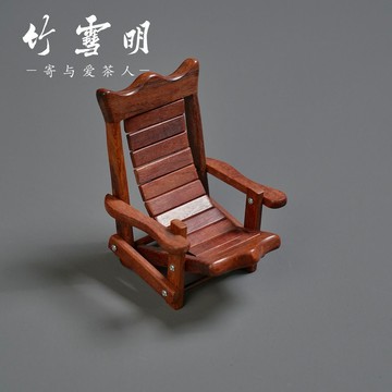 【非遺工藝】竹雪明花梨木手機架 中式創意禮物 實木懶人支架 可調角度 茶席/書桌擺件