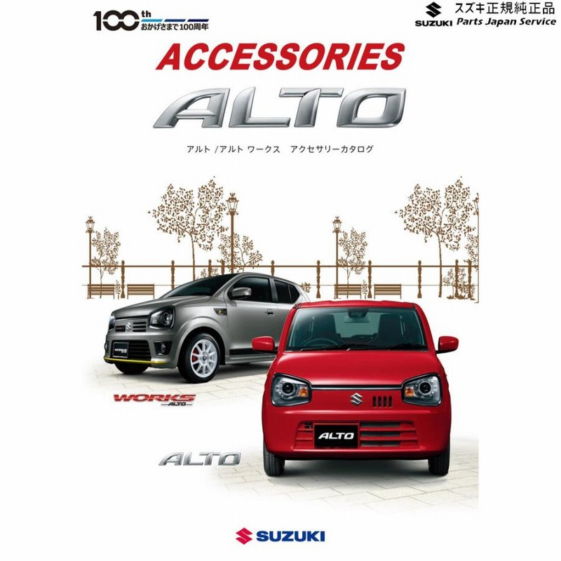 SUZUKI ALTO スズキ アルト ハロゲンフォグランプ(ＩＰＦ)(クリア 