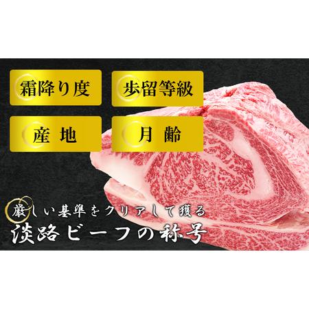 ふるさと納税 ロースステーキ＆焼肉セット1kg 兵庫県淡路市