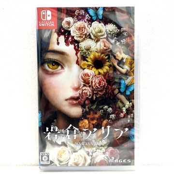 任天堂 NS Switch 岩倉詠嘆調 岩倉アリア 純日版