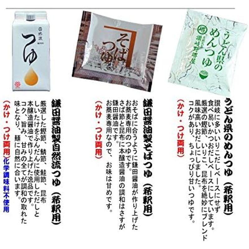 小松屋 麺BOX 讃岐うどん バラエティー麺 Ｔセット