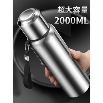 保溫杯男生女大容量316不銹鋼水壺茶水分離水杯子保冷夏季泡茶杯