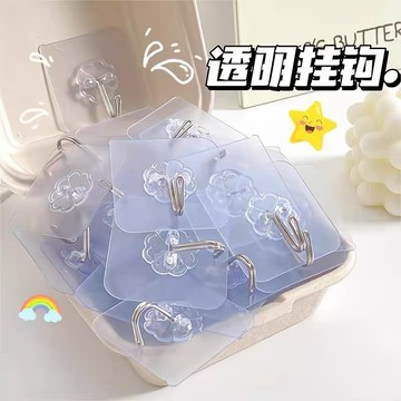 隔日到貨⚡透明掛鉤 粘鉤 無痕掛鉤 強力粘貼 掛鉤 免打孔 門後掛鉤 臥室掛鉤 浴室掛鉤 廚房掛鉤 學生宿舍 壁掛收納