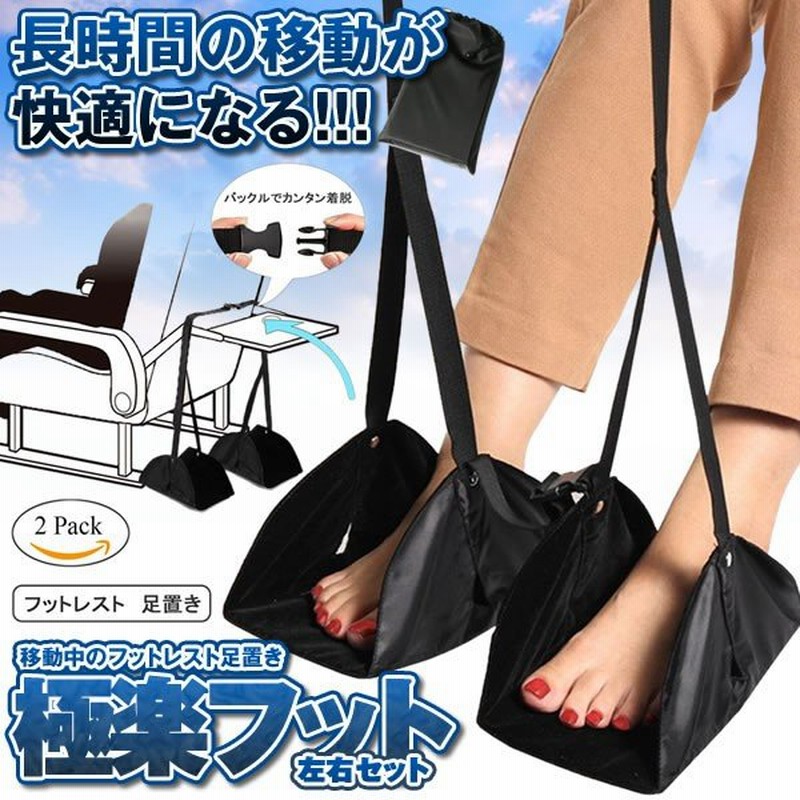 ジョグ ポップ 現実的 フットレスト 飛行機 Tenjo Sajiki Jp