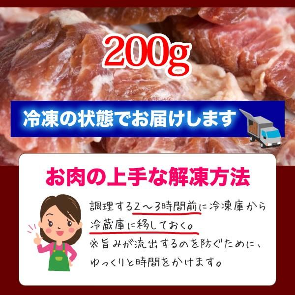 味付け 焼肉用 国産牛 ハラミ （醤油あじ）＜200g＞ 牛肉 ビーフ 焼肉 バーベキュー BBQ
