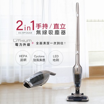 SAMPO聲寶 手持直立無線吸塵器 EC-HP12UGX_廠商直送