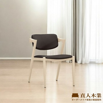 【直人木業】CAROL黑色皮革餐椅
