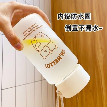 24hr出貨-🇹🇼現貨 韓版小熊 下殺賣場 兒童大人可用水壺450ml 手提水壺 兒童節禮物 運動水壺