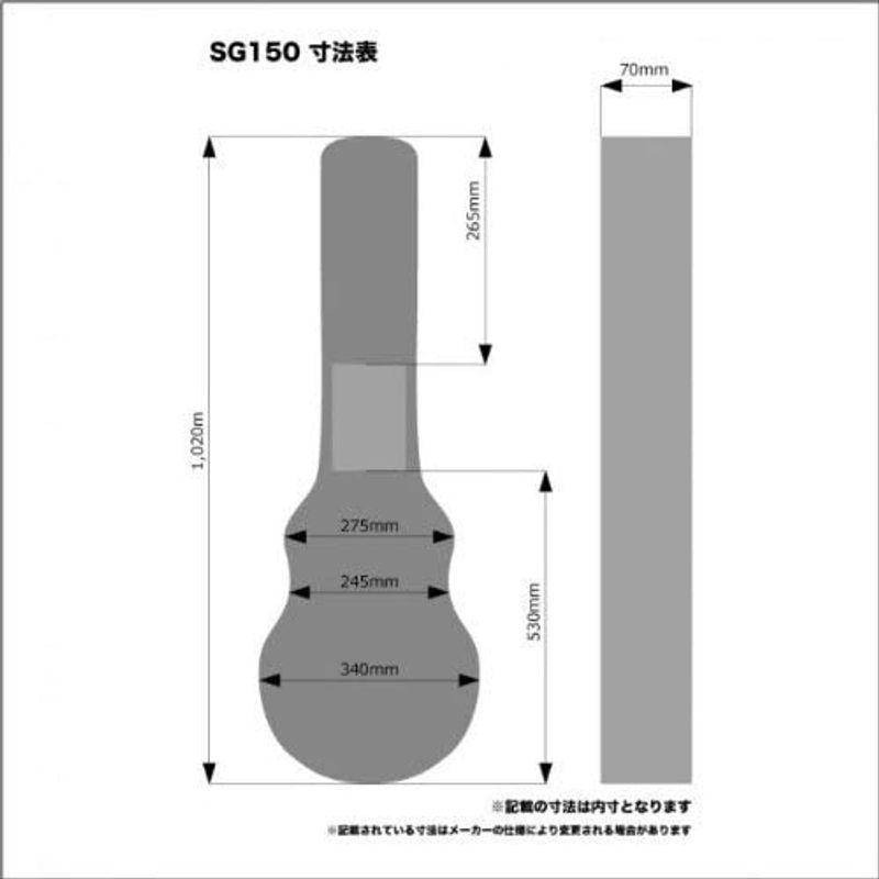 KC エレキギター用 ハードケース SG-150 (SGタイプ対応)