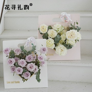 花尋禮韻手提愛心插花盒禮盒鮮花插花袋紙質花籃花盒花店花藝禮物
