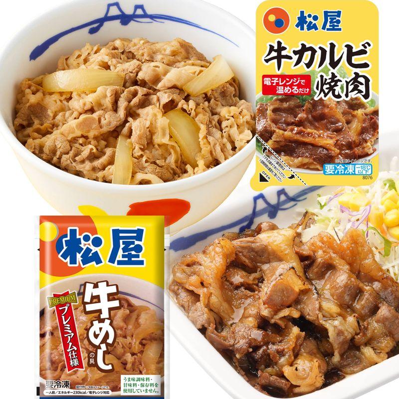 松屋セレクト28食セット 牛めしの具(プレミアム仕様） 26食 と 牛カルビ 焼肉 2食 セット 冷凍食品 冷凍 牛丼 牛めし 牛どん