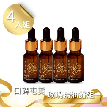 【1212熱銷囤貨組】晨曦玫瑰煥顏精油露15ml x4入組