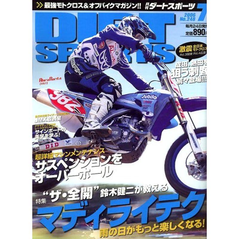 DIRT SPORTS (ダートスポーツ) 2006年 07月号 雑誌