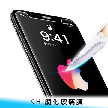 【妃航】9H/鋼化/2.5D 三星 Galaxy Note 20 滿版 厚膠 玻璃貼 防指紋/防刮傷
