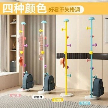 🛒臺灣24h🌳書架家用衣架立式落地衣帽架兒童房書架掛衣架童趣衣帽架書包書架