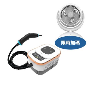 DIKE多功能蒸氣清潔機HCF520WT清潔電器HCF520WT-COOL