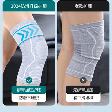 用護膝綁帶保暖老寒腿男女士膝關節專用防寒半月板運動膝蓋護具