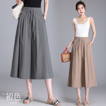 初色 寬鬆透氣高腰顯瘦七分褲休閒褲寬褲長褲-共3色-35666(M-3XL可選)