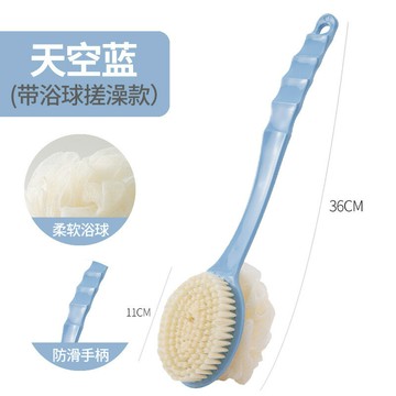 沐浴刷 搓澡神器 洗澡刷 搓澡神器洗澡刷子后背帶浴花球刷長柄搓泥軟毛沐浴刷搓背搓澡巾『ZW1012』