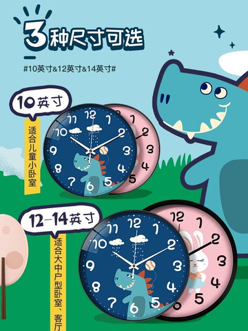 創意掛鐘 卡通兒童超靜音鐘錶掛鐘家用客廳臥室可愛時尚創意時鐘錶掛墻簡約【MJ1010】