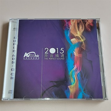 2015香港高級視聽展原音精選 試音CD碟