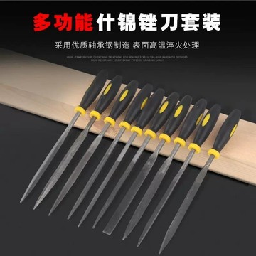 【高效打磨】小銼刀小型什錦銼套裝什錦銼刀打磨工具鋼銼金屬挫刀細搓刀木矬子