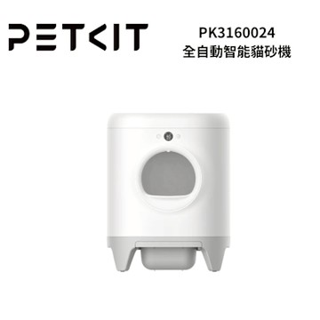 PETKIT PK3160024 全自動智能貓砂機