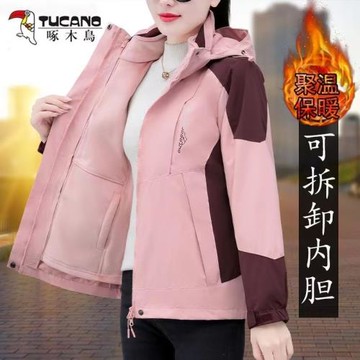 啄木鳥沖鋒衣女款三合一秋冬2025新款加絨加厚防風防水運動短外套