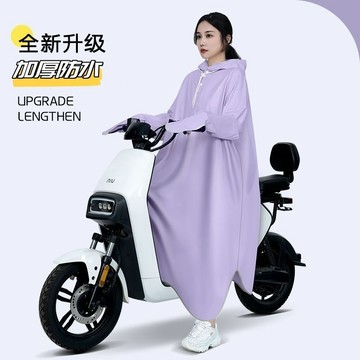 新品 免運💧 雨衣 雨衣女款長款成人防暴雨雨披全身一體式有袖雨衣加長電動車雨衣