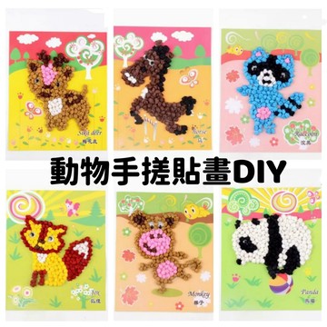 【賀賀商店】台灣現貨 創意搓紙畫 動物揉紙畫 DIY材料包 手搓畫 立體貼畫 美勞材料包 益智 幼兒園教具DIY