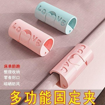 8915位回訪常客💰 床單固定夾 防滑防跑 隱形無針 被單夾 寢具固定器 床包夾 棉被固定 熱銷