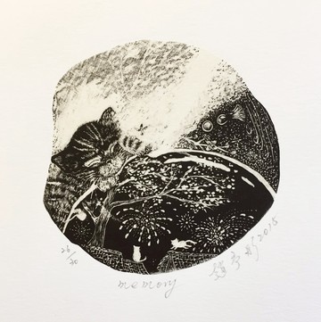 原作版畫-Memory-趙予彤
