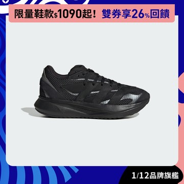 adidas LIGHTBLAZE 運動鞋 童鞋 JQ4757 官方直營