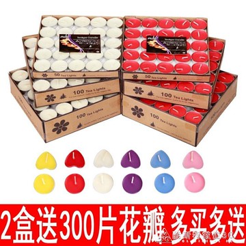 蠟燭香薰蠟燭無煙 浪漫創意小蠟燭 生日心形求婚錶白蠟燭 茶蠟 快速出貨