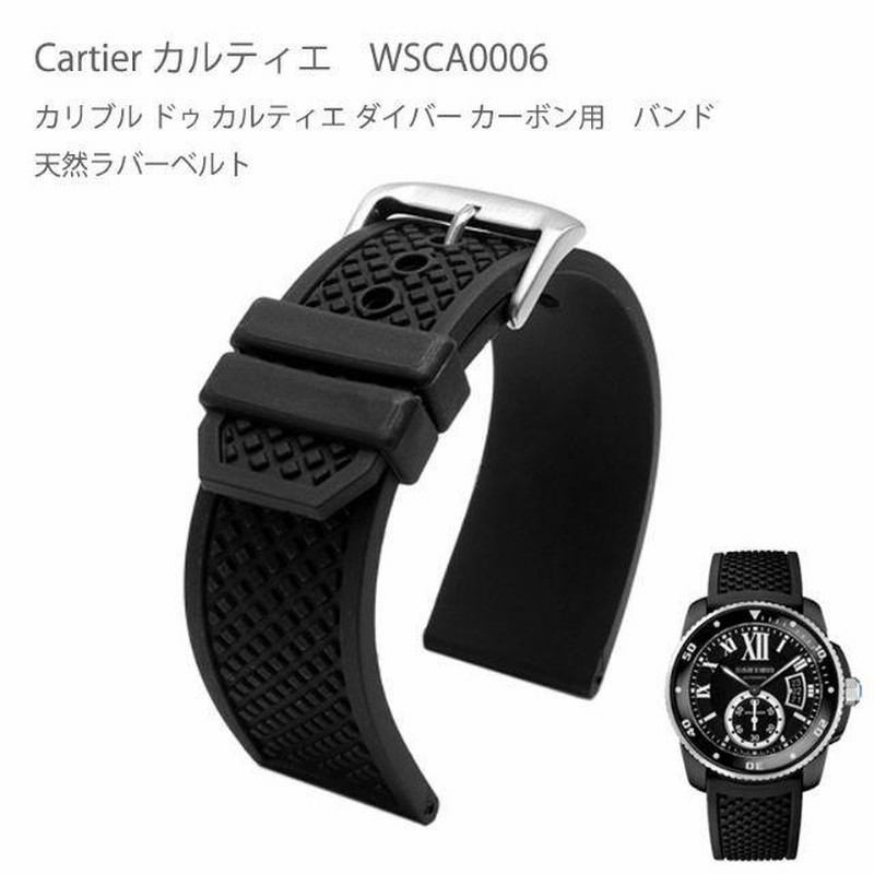 Cartier カルティエ WSCA0006 カリブル ドゥ カルティエ ダイバー