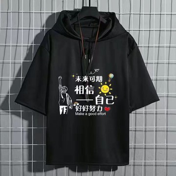 大尺碼30-115公斤男裝夏天衛衣男士T恤短袖連帽寬鬆百搭薄款潮流時尚學生美式套頭上衣