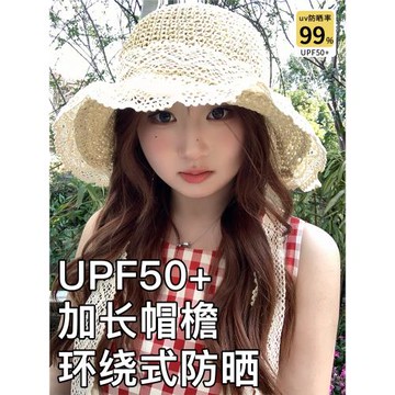 大頭圍草帽女夏海邊帽子法式大帽檐遮陽防曬帽沙灘度假草編太陽帽