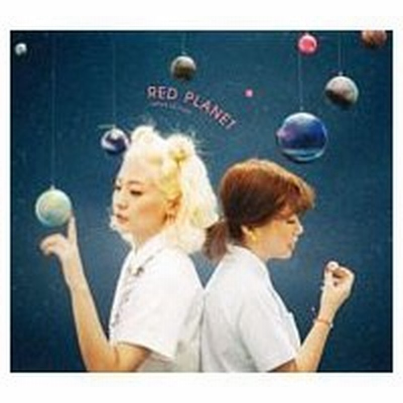 赤頬思春期 ｒｅｄ ｐｌａｎｅｔ ｊａｐａｎ ｅｄｉｔｉｏｎ 通販 Lineポイント最大0 5 Get Lineショッピング