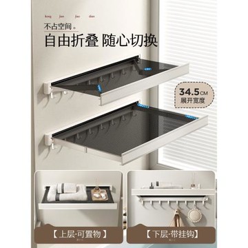 隱形浴巾架衛生間折疊一體毛巾架免打孔浴室掛放衣服神器置物架子