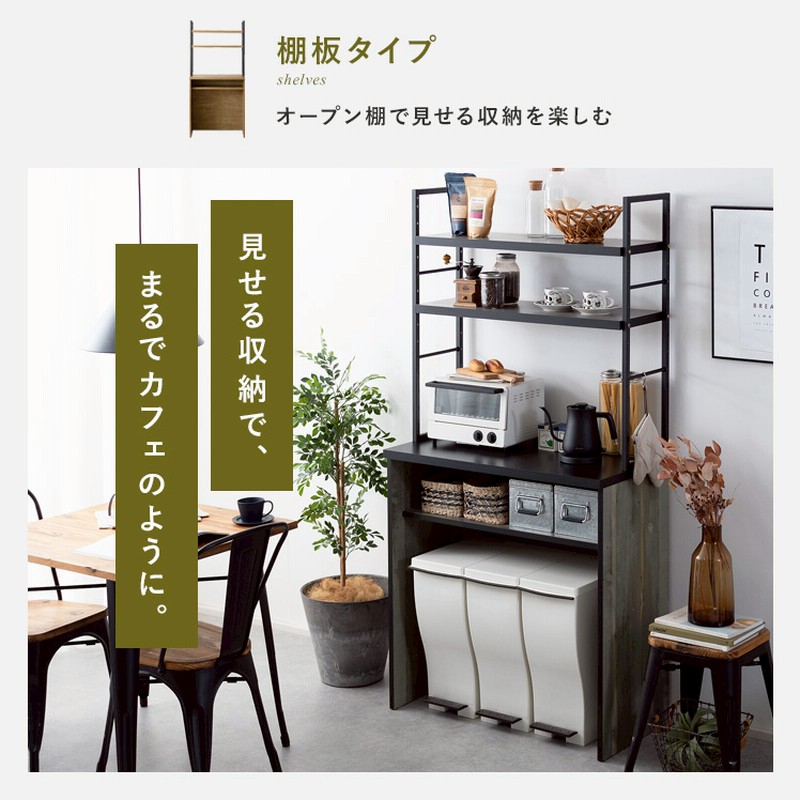 新品✨ゴミ箱上ラック キッチンラック レンジ台 キッチンボード 収納棚 北欧 黒 DORIS キッチン収納 おしゃれ キッチンラック ゴミ箱上ラック