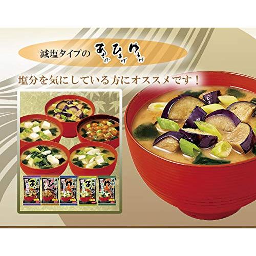 味噌汁 フリーズドライ 詰め合わせ 12種84食 セット レトルト食品 非常食 誕生日プレゼント ギフト