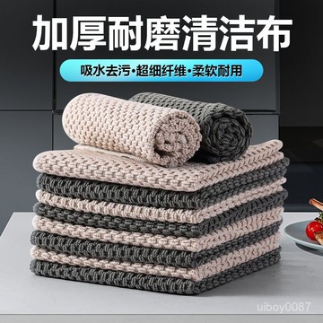 ⚡臺灣24h⚡爆款專用吸水不沾油洗碗布不掉毛玉米粒抹布油擦碗桌子百潔 F0CO