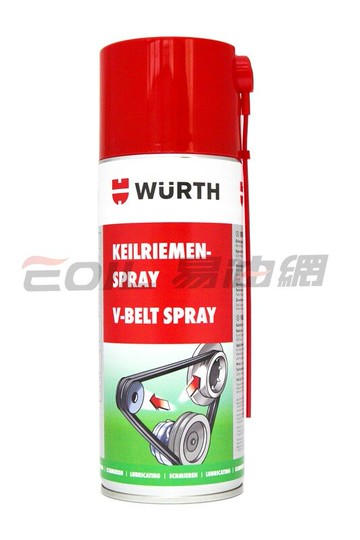 【199超取免運】Wurth 皮帶噴劑 德標 #0893 230【299免運領券再享折扣】