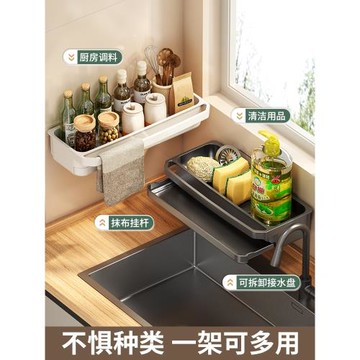 抹布瀝水架免打孔廚房水槽壁掛多功能置物架家用調料架子收納神器
