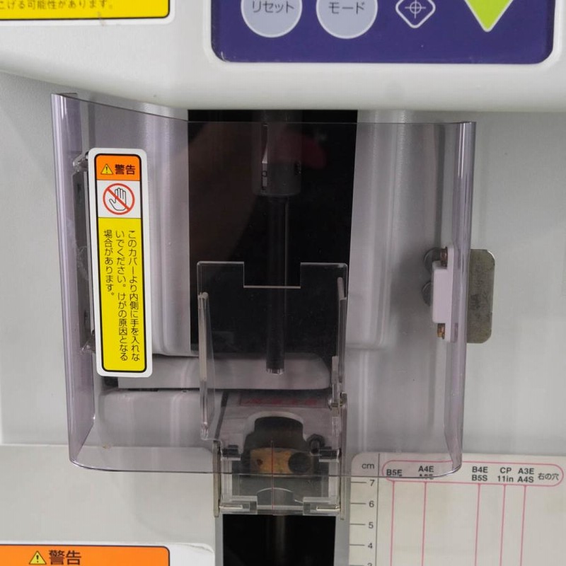 PG]USED 8日保証 Nakabayashi NB-205 全自動製本機 トジスター 取扱説明書 [04888-0090] |  LINEブランドカタログ